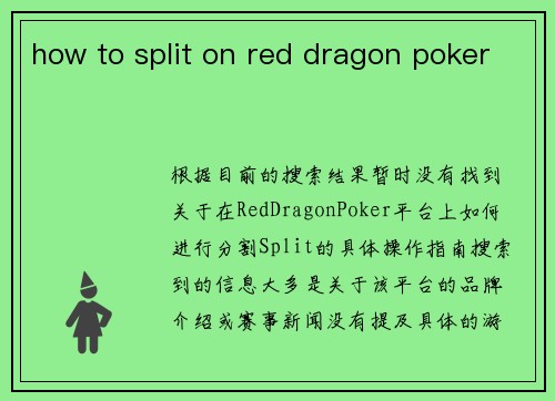 how to split on red dragon poker