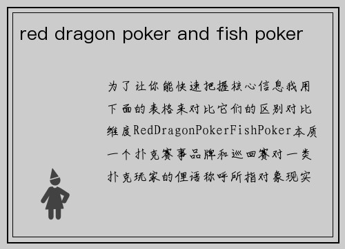 red dragon poker and fish poker