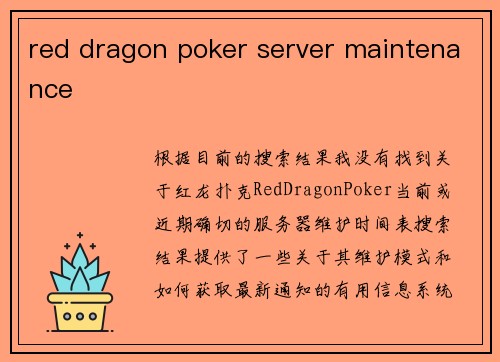 red dragon poker server maintenance
